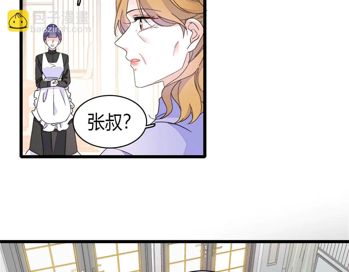 187 岑先生是恋爱脑？