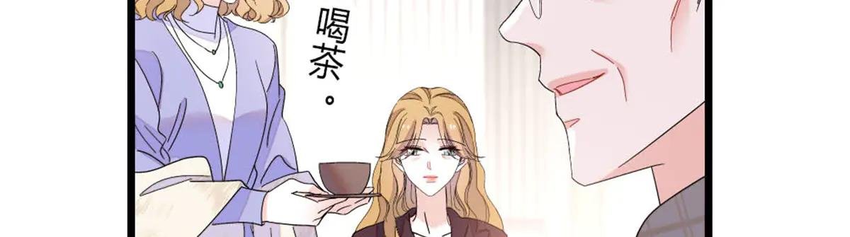187 岑先生是恋爱脑？