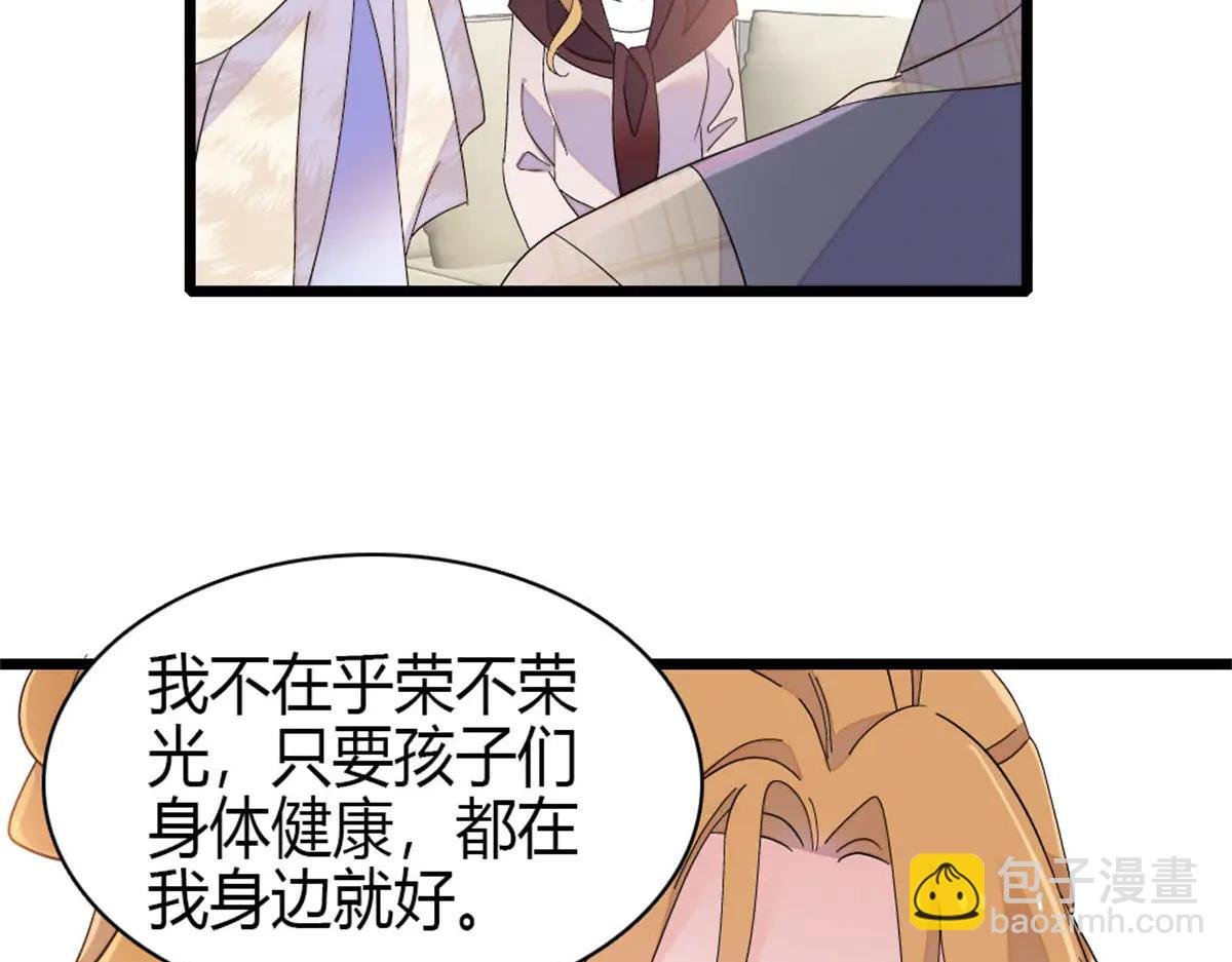 187 岑先生是恋爱脑？