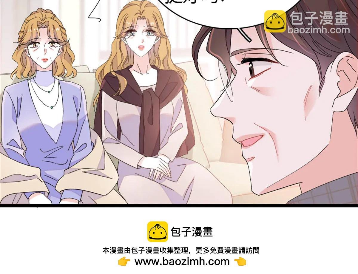 187 岑先生是恋爱脑？