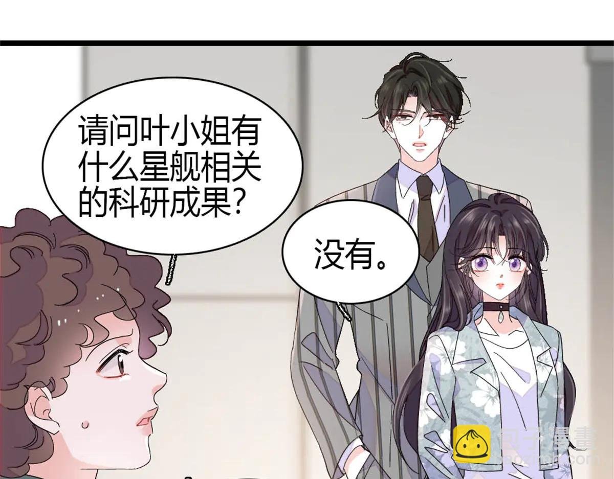 188 对叶小姐很有信心啊