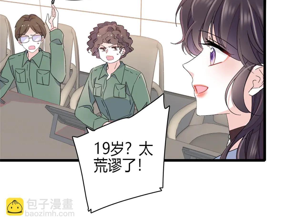 188 对叶小姐很有信心啊