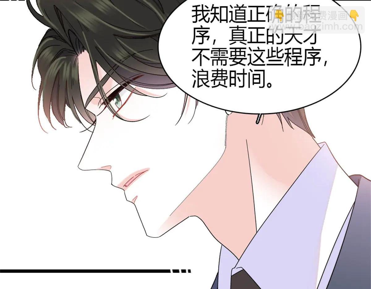 188 对叶小姐很有信心啊