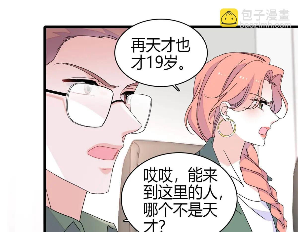 188 对叶小姐很有信心啊