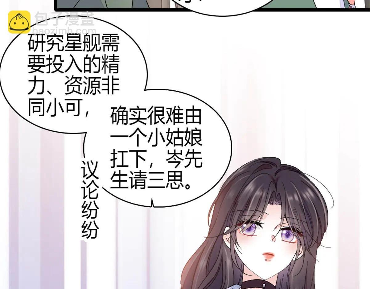 188 对叶小姐很有信心啊