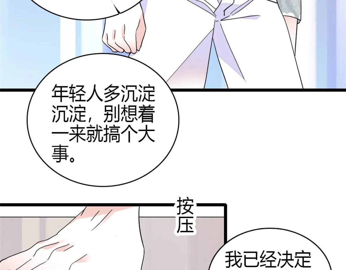 188 对叶小姐很有信心啊