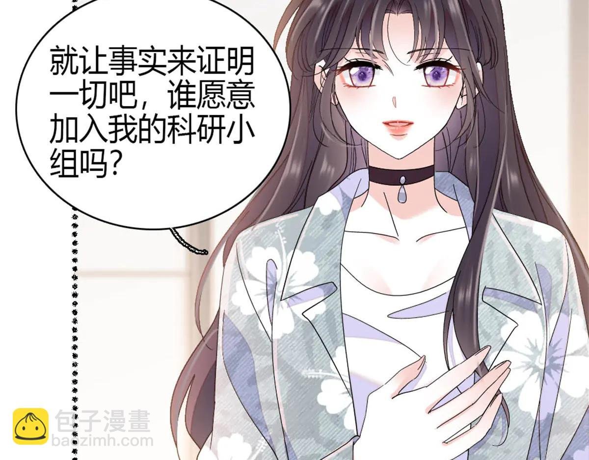 188 对叶小姐很有信心啊
