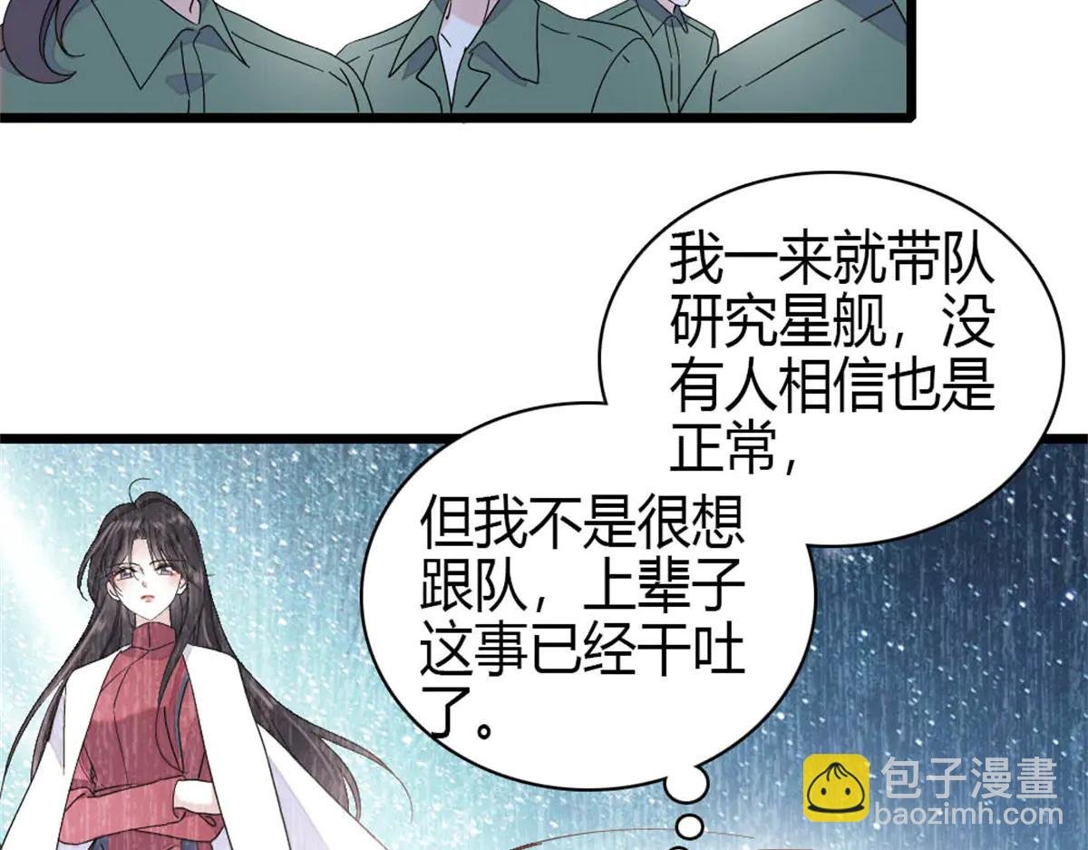 188 对叶小姐很有信心啊