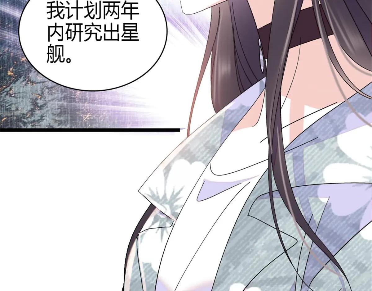 188 对叶小姐很有信心啊