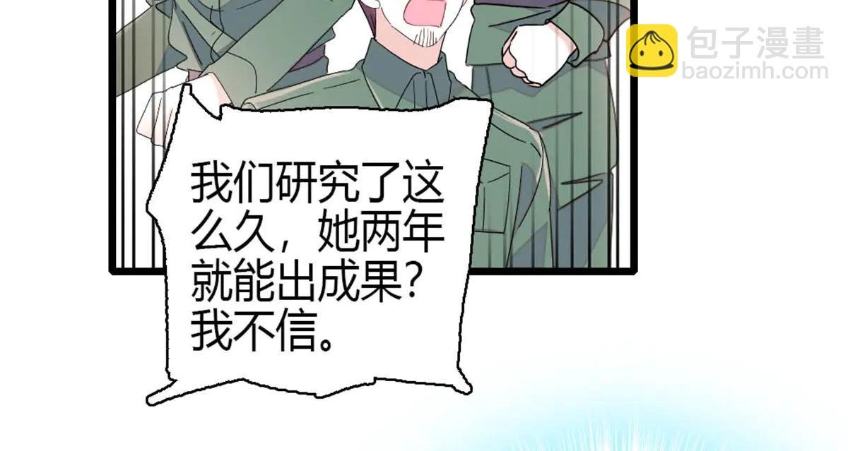 188 对叶小姐很有信心啊