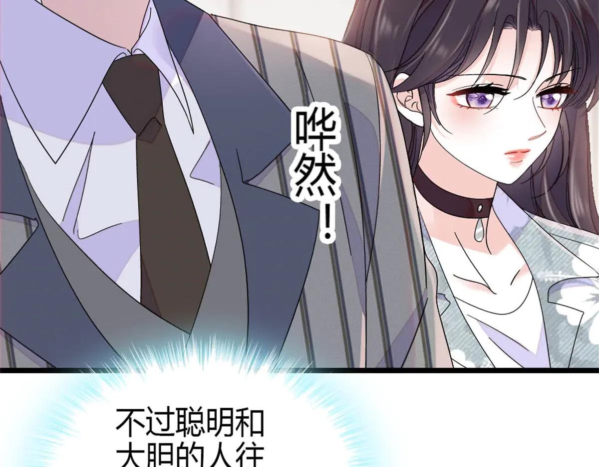 188 对叶小姐很有信心啊