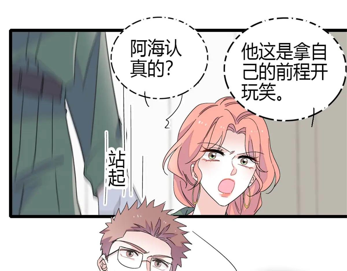 188 对叶小姐很有信心啊