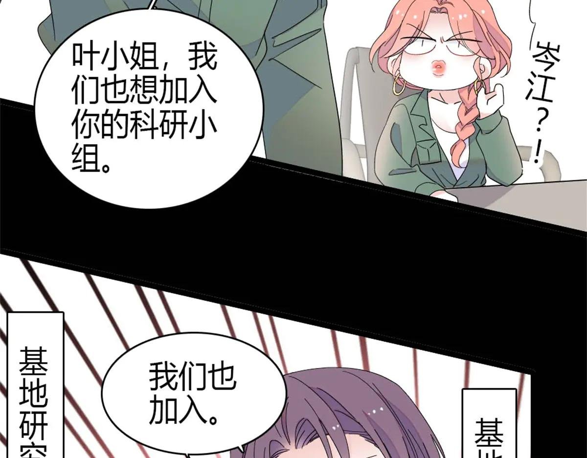 188 对叶小姐很有信心啊