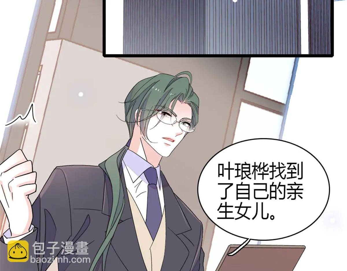 188 对叶小姐很有信心啊