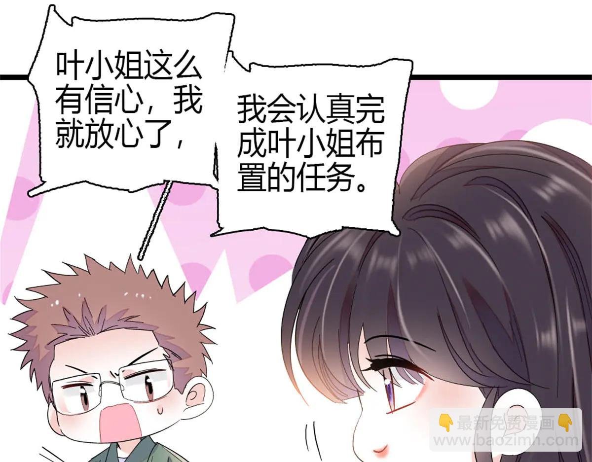 189 我相信叶灼