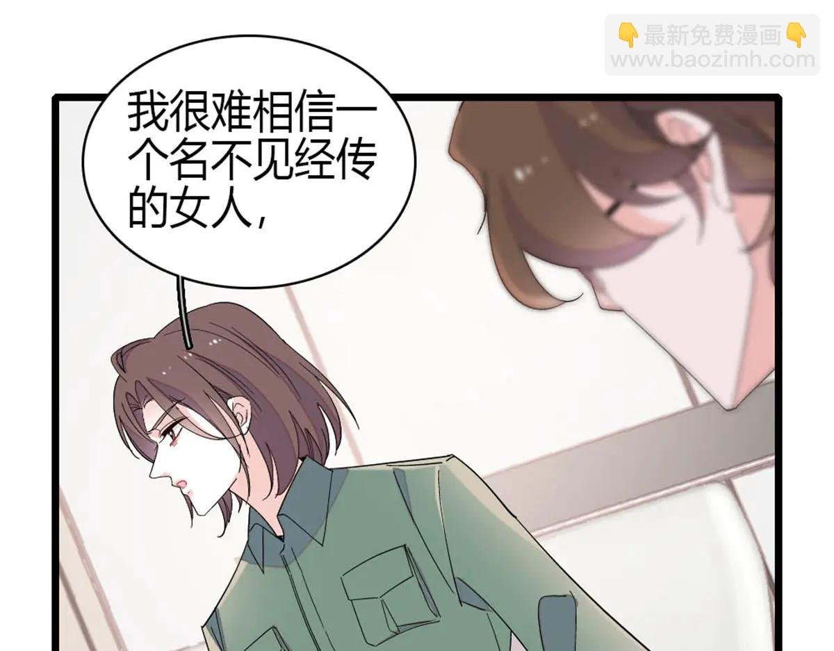 189 我相信叶灼