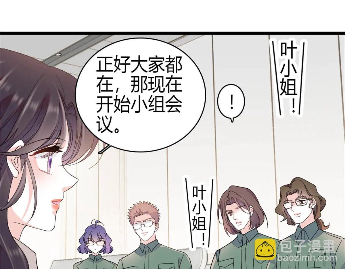 189 我相信叶灼