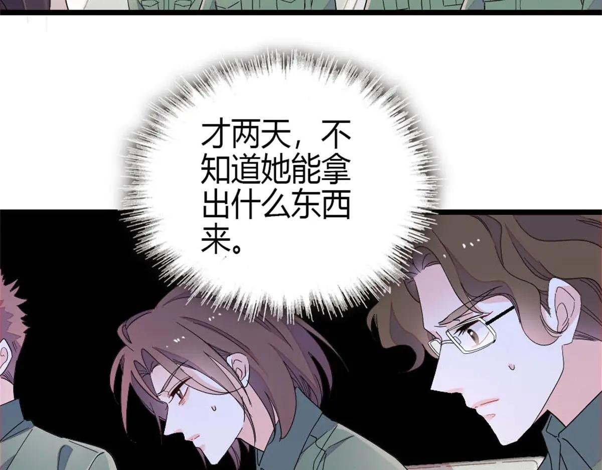 189 我相信叶灼
