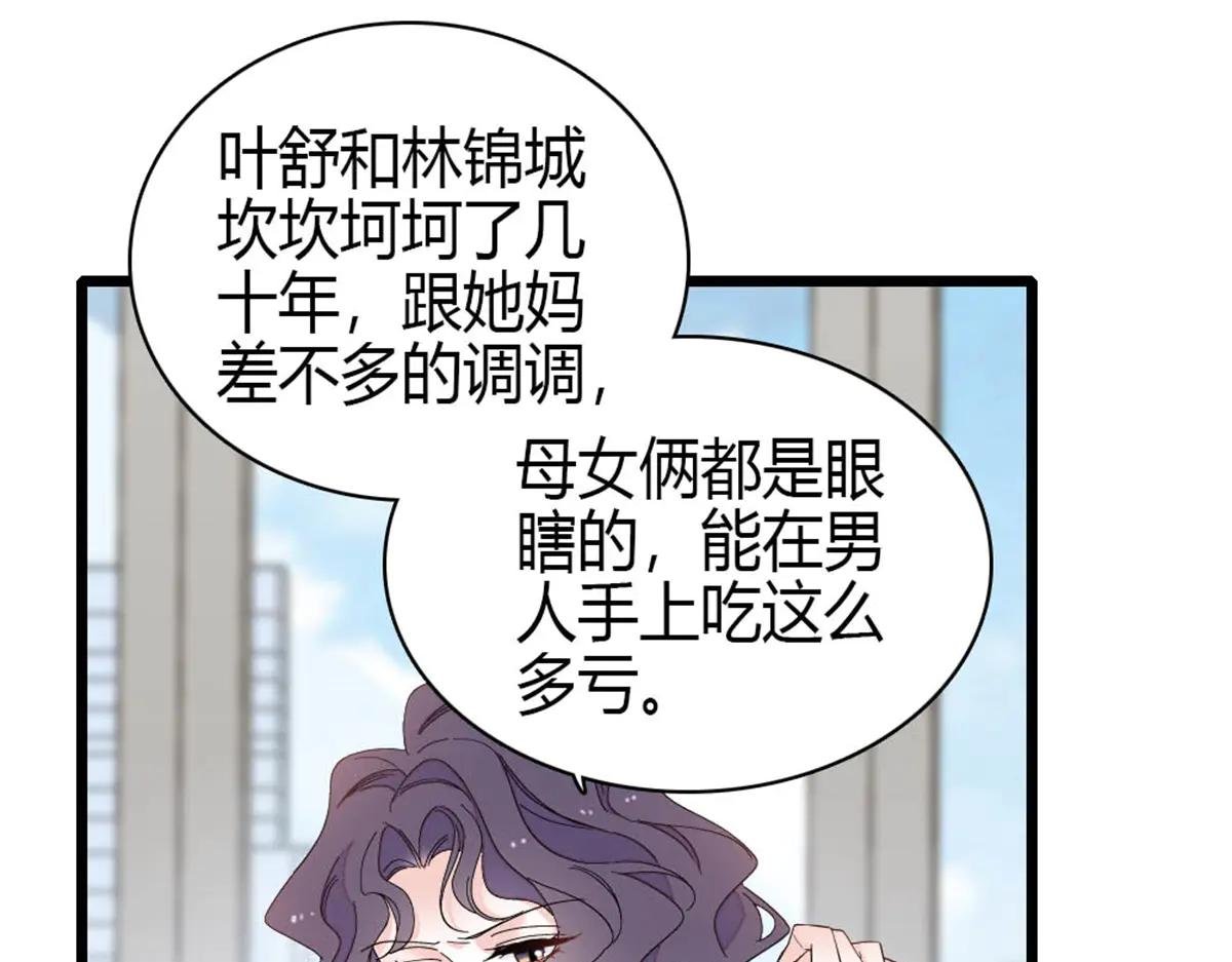 190 乱点鸳鸯谱