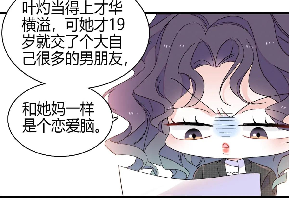 190 乱点鸳鸯谱