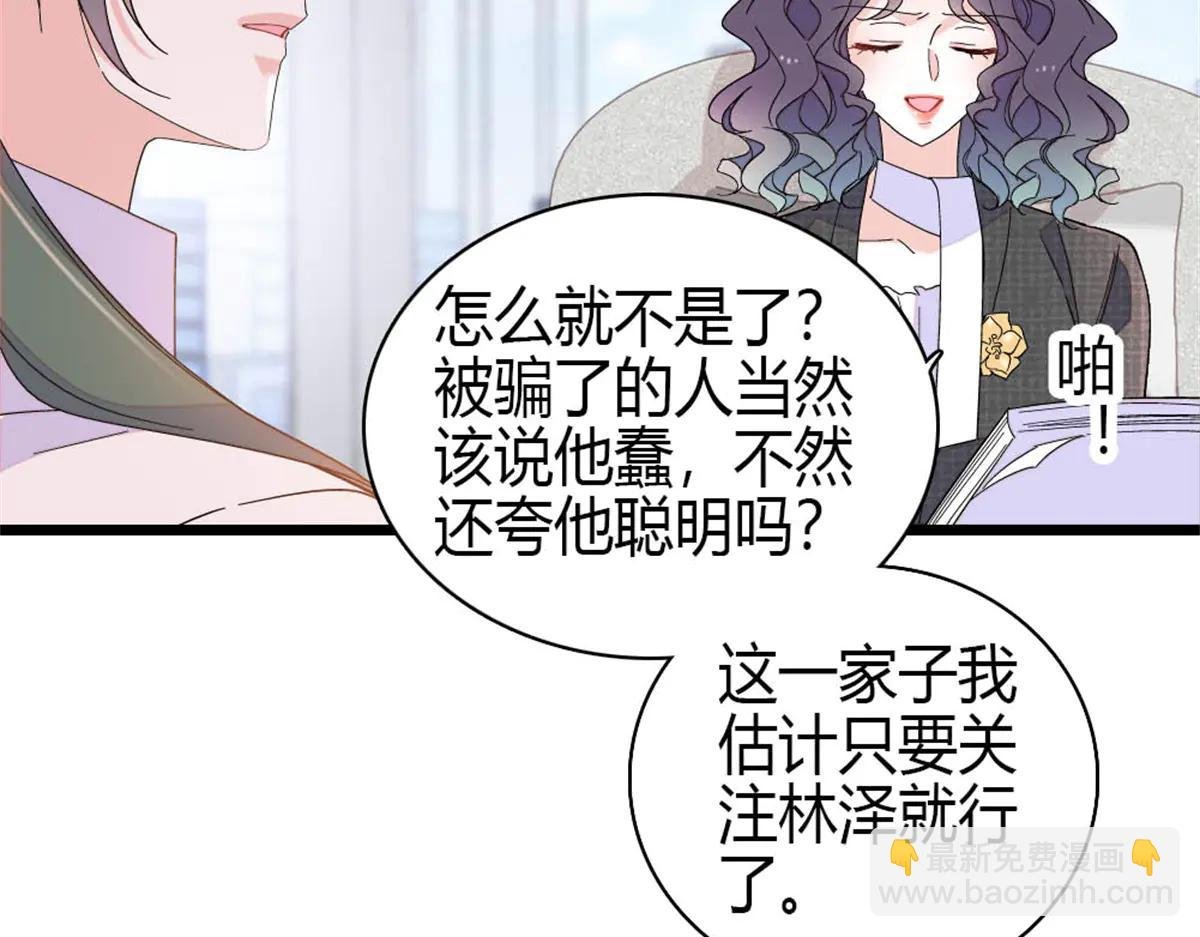 190 乱点鸳鸯谱