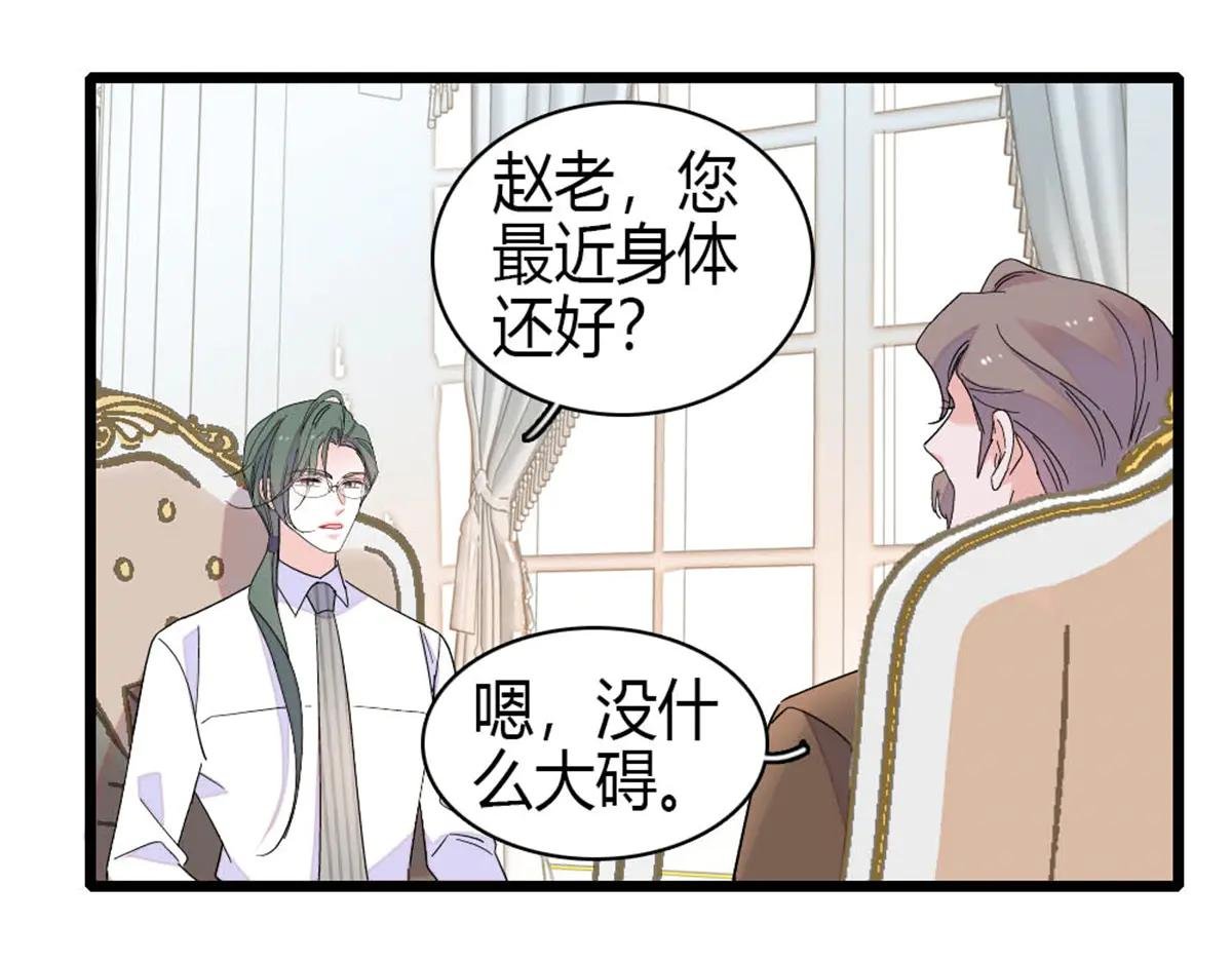 190 乱点鸳鸯谱