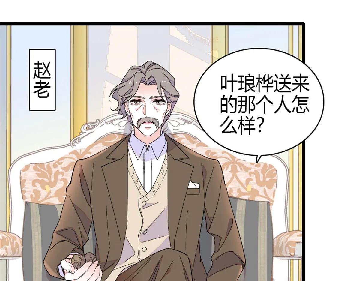 190 乱点鸳鸯谱