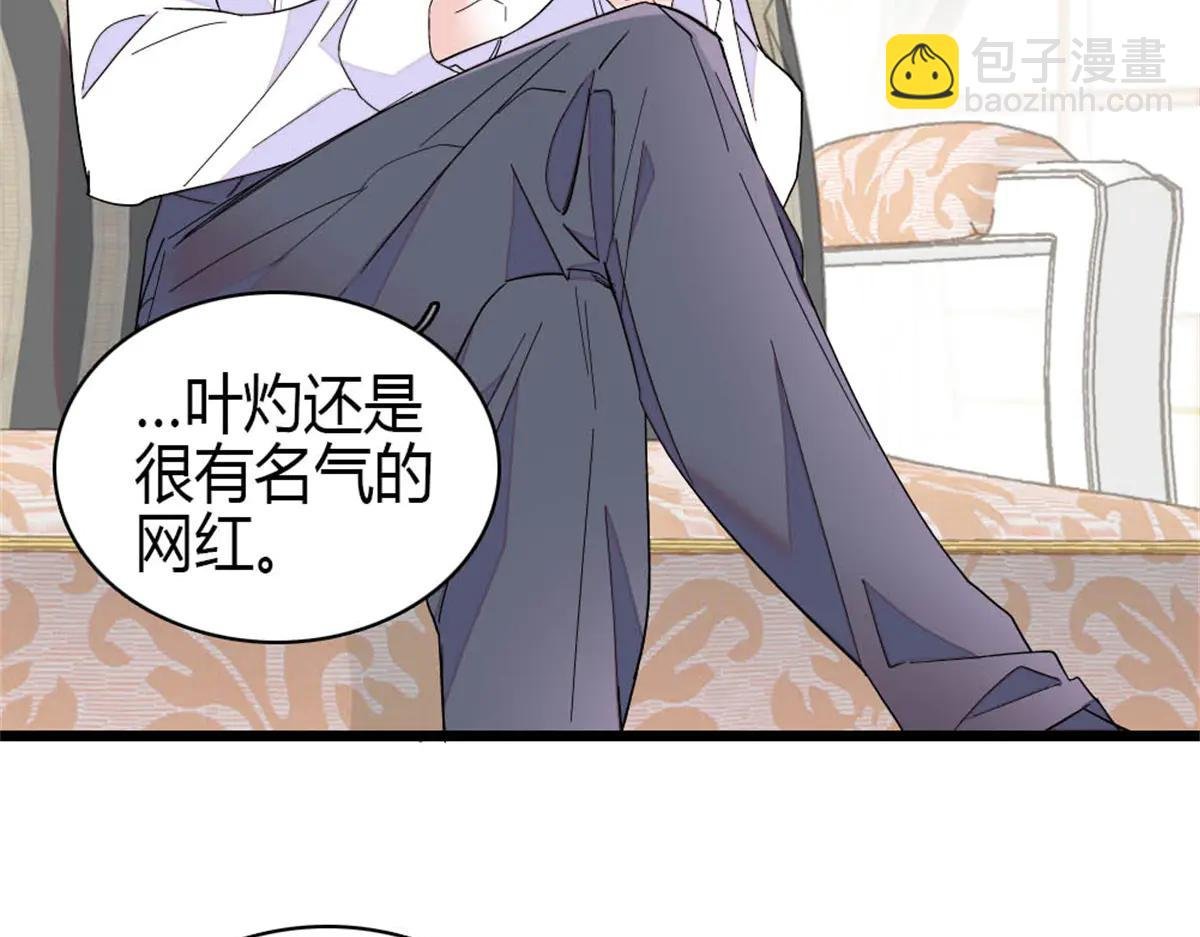190 乱点鸳鸯谱