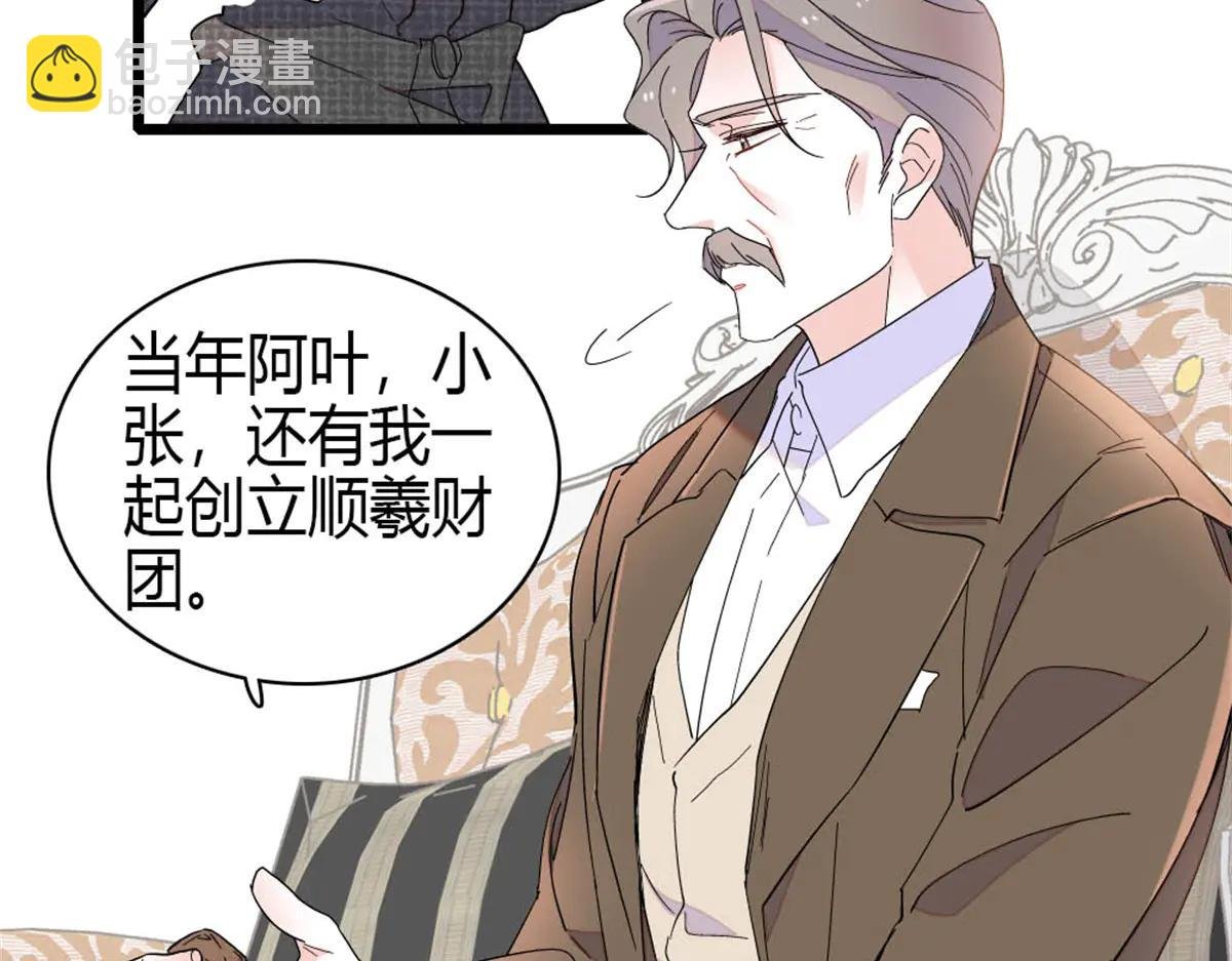 190 乱点鸳鸯谱