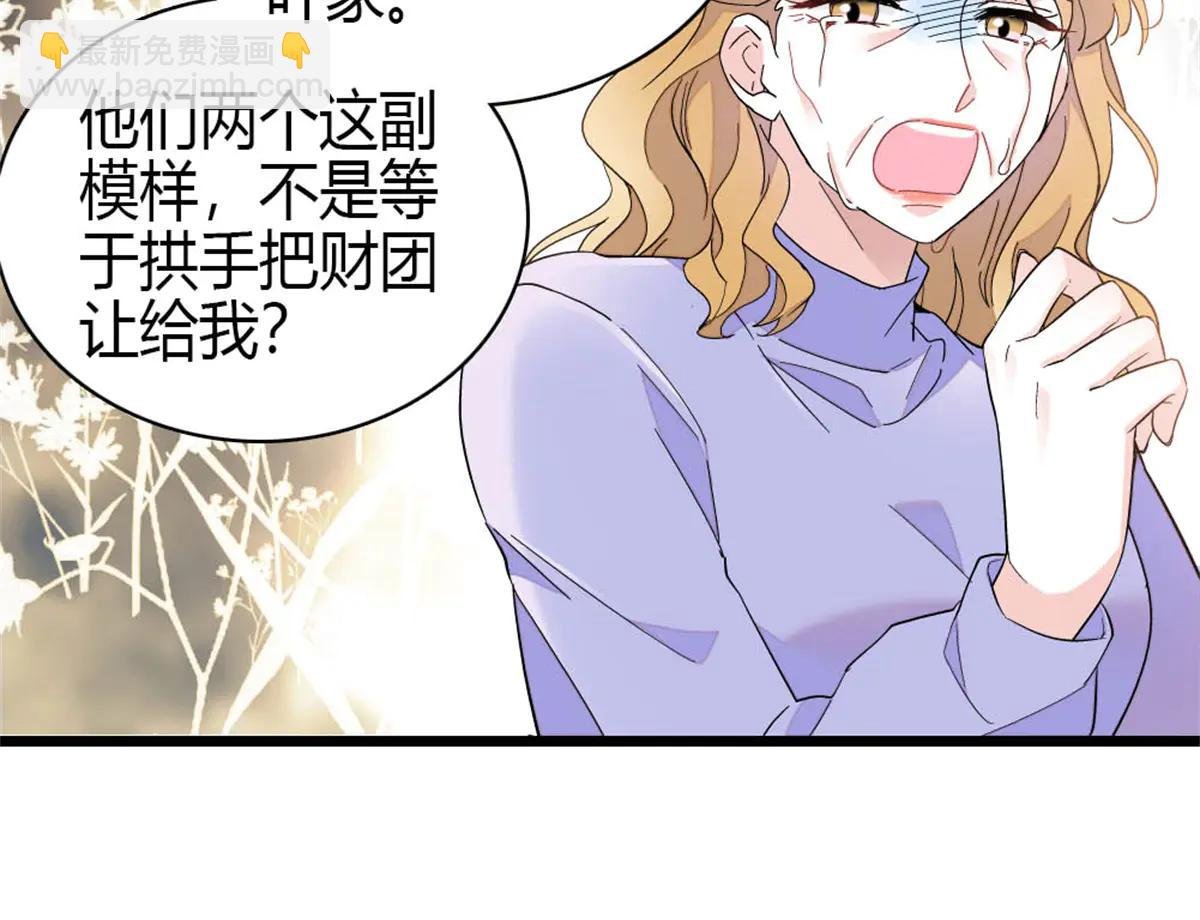 190 乱点鸳鸯谱