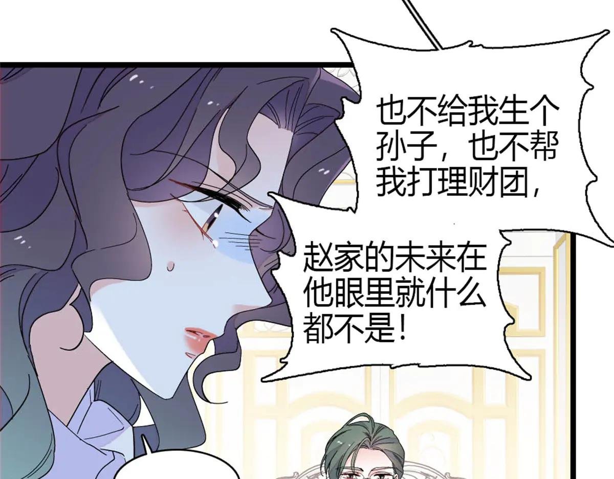 190 乱点鸳鸯谱
