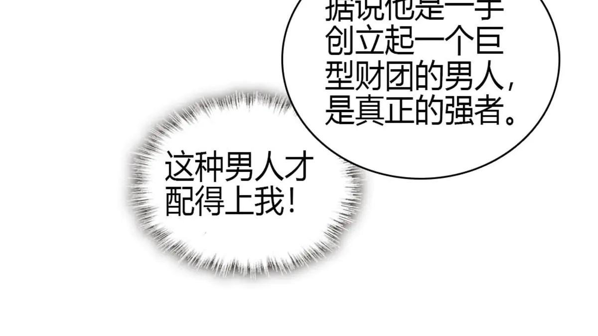 191 你也挺自恋的