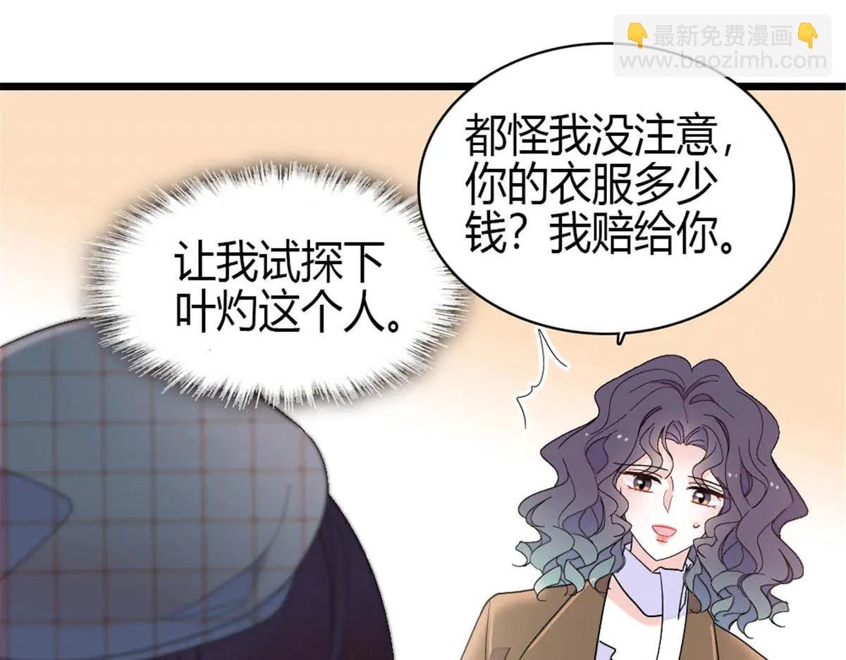 191 你也挺自恋的