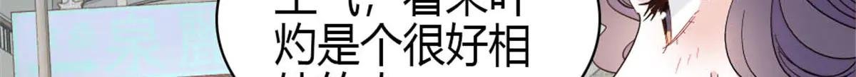 191 你也挺自恋的