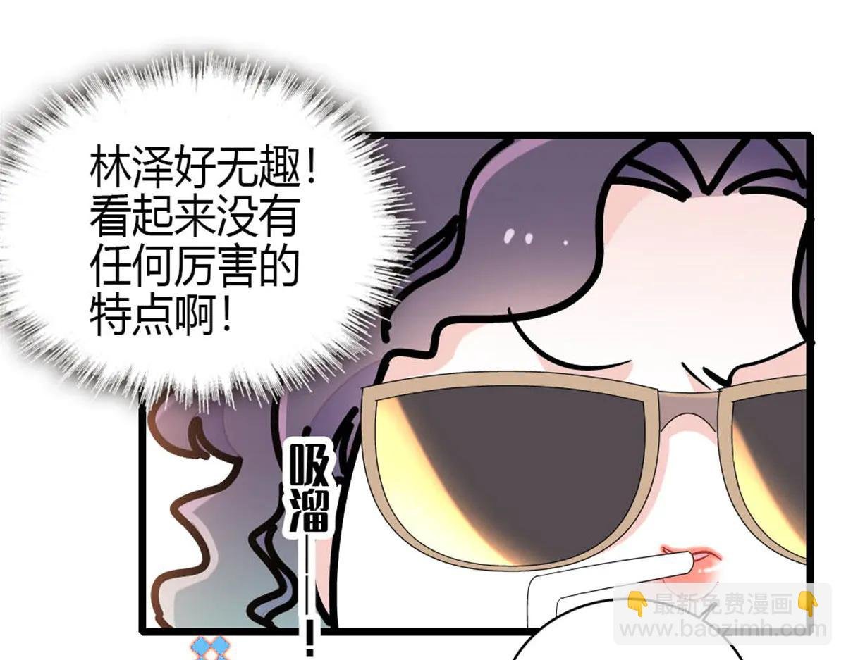 191 你也挺自恋的