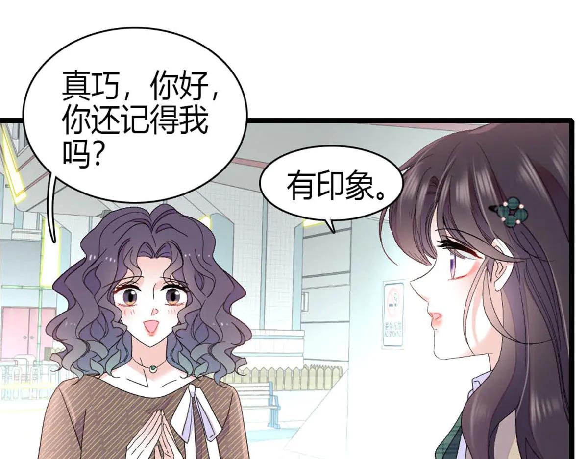 191 你也挺自恋的