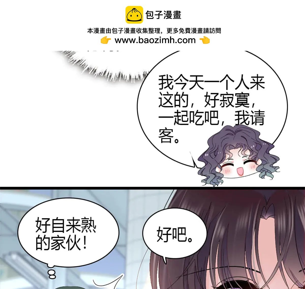 191 你也挺自恋的