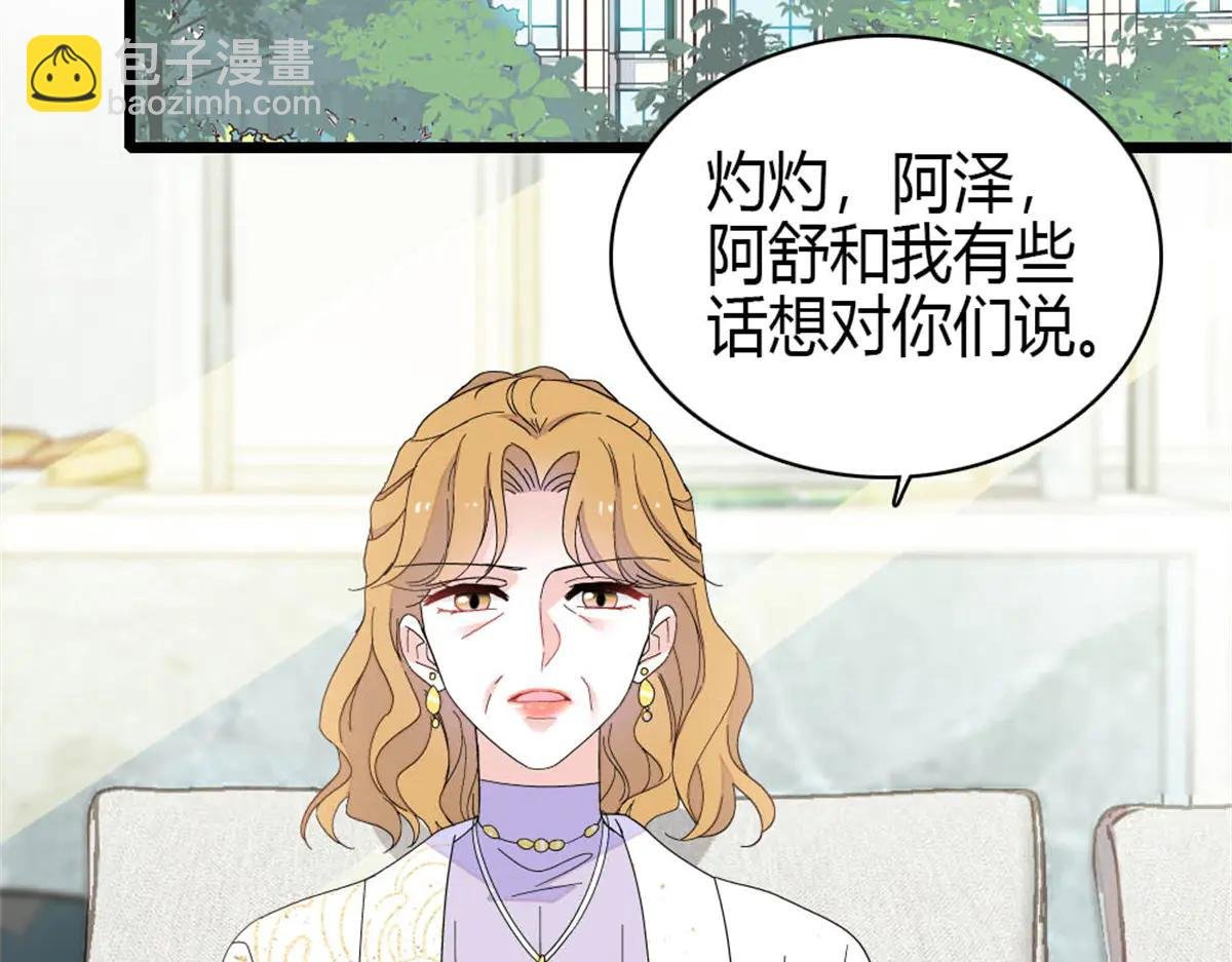 192 我要退出