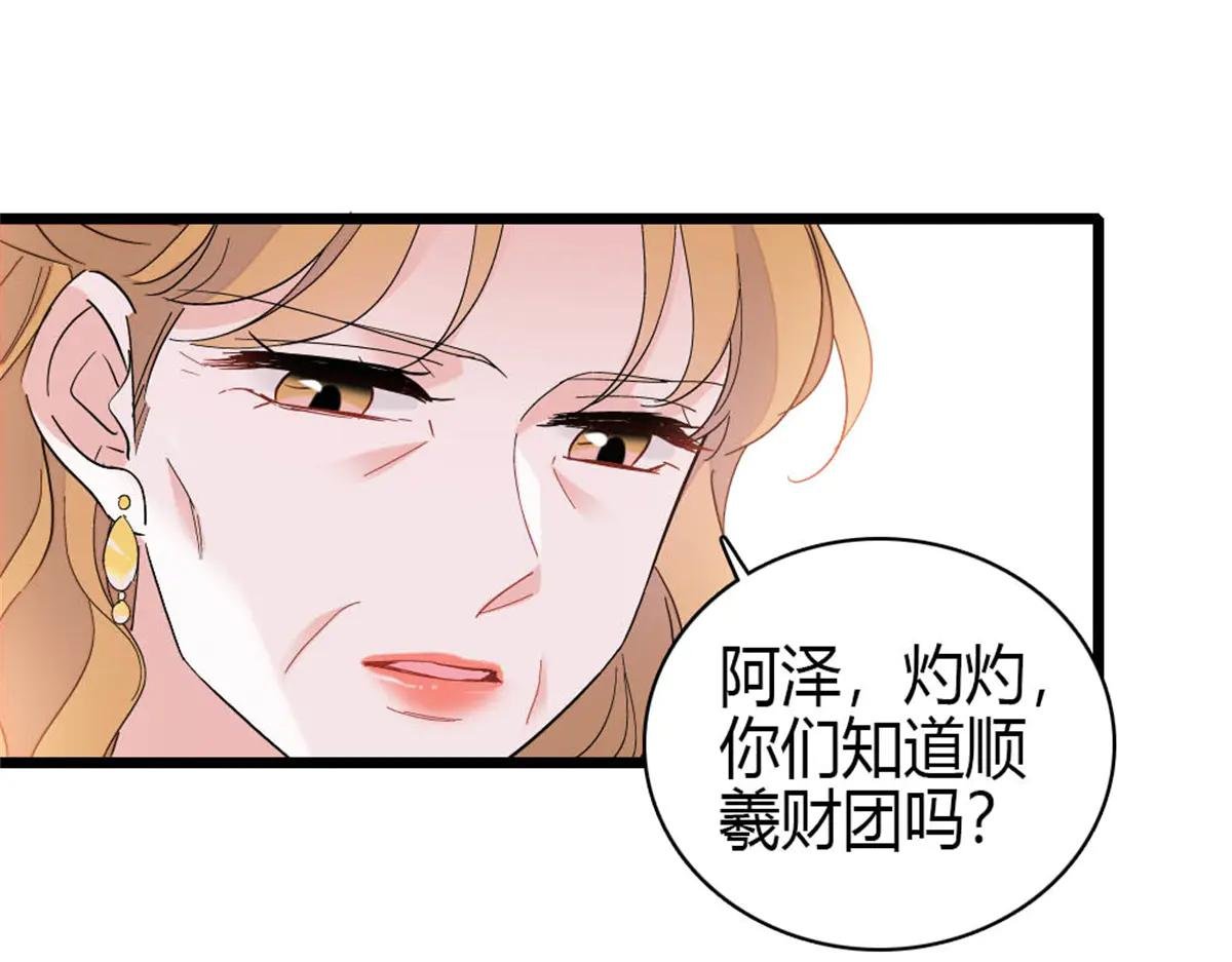 192 我要退出