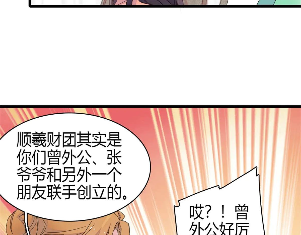 192 我要退出
