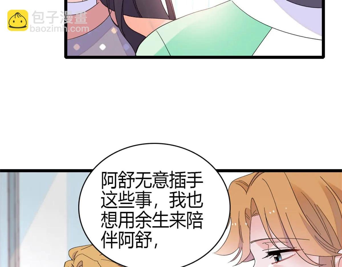 192 我要退出
