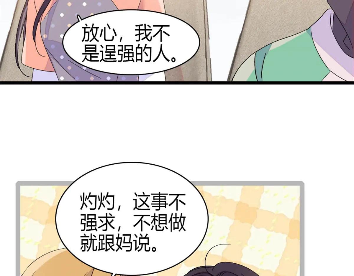 192 我要退出