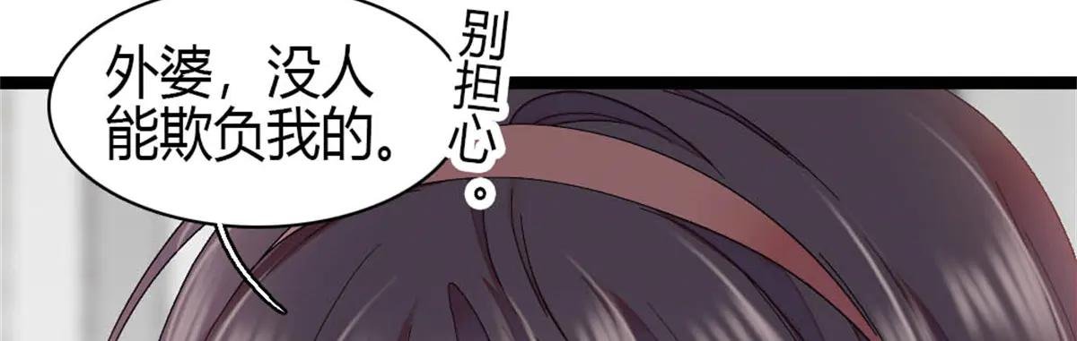 192 我要退出