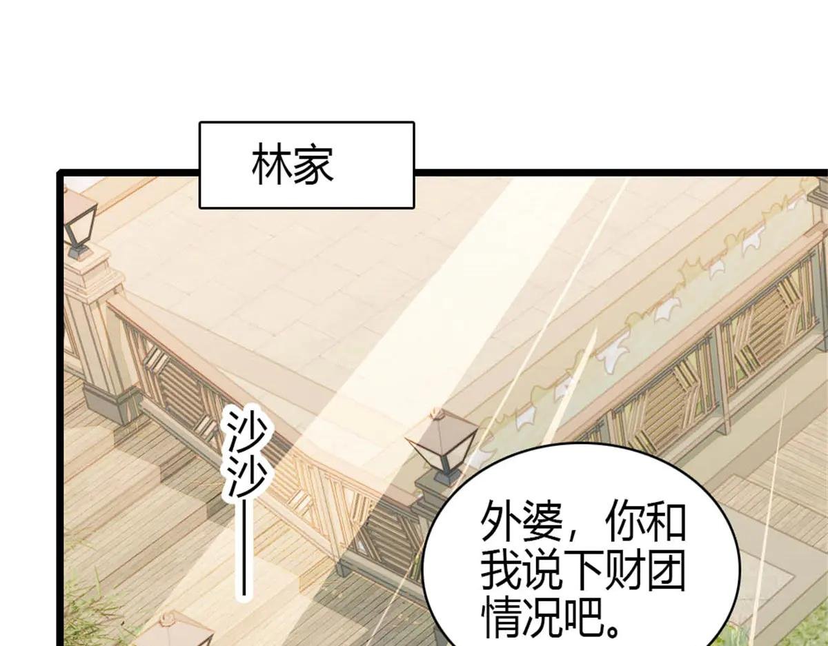 192 我要退出