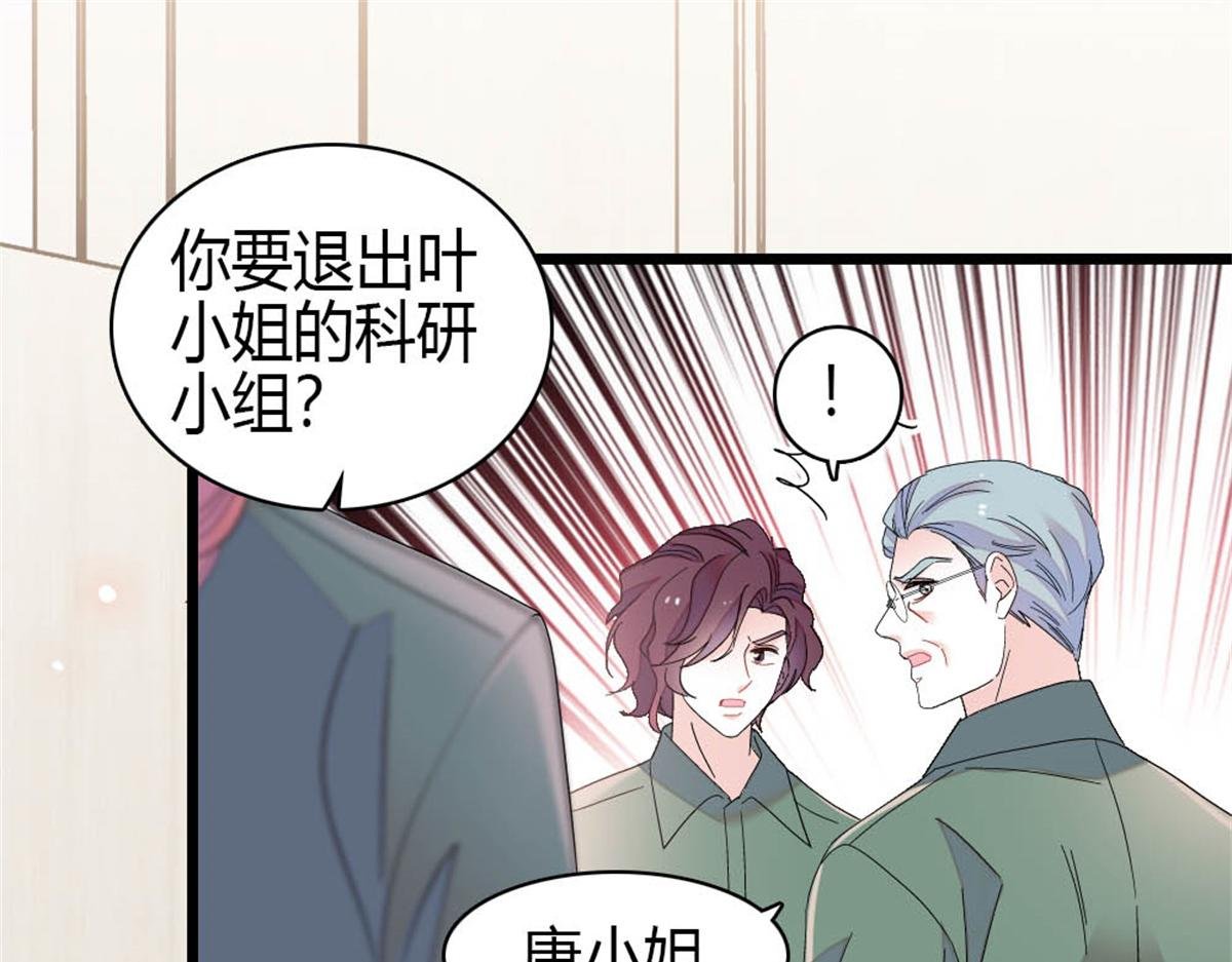 193 我想加入她的团队