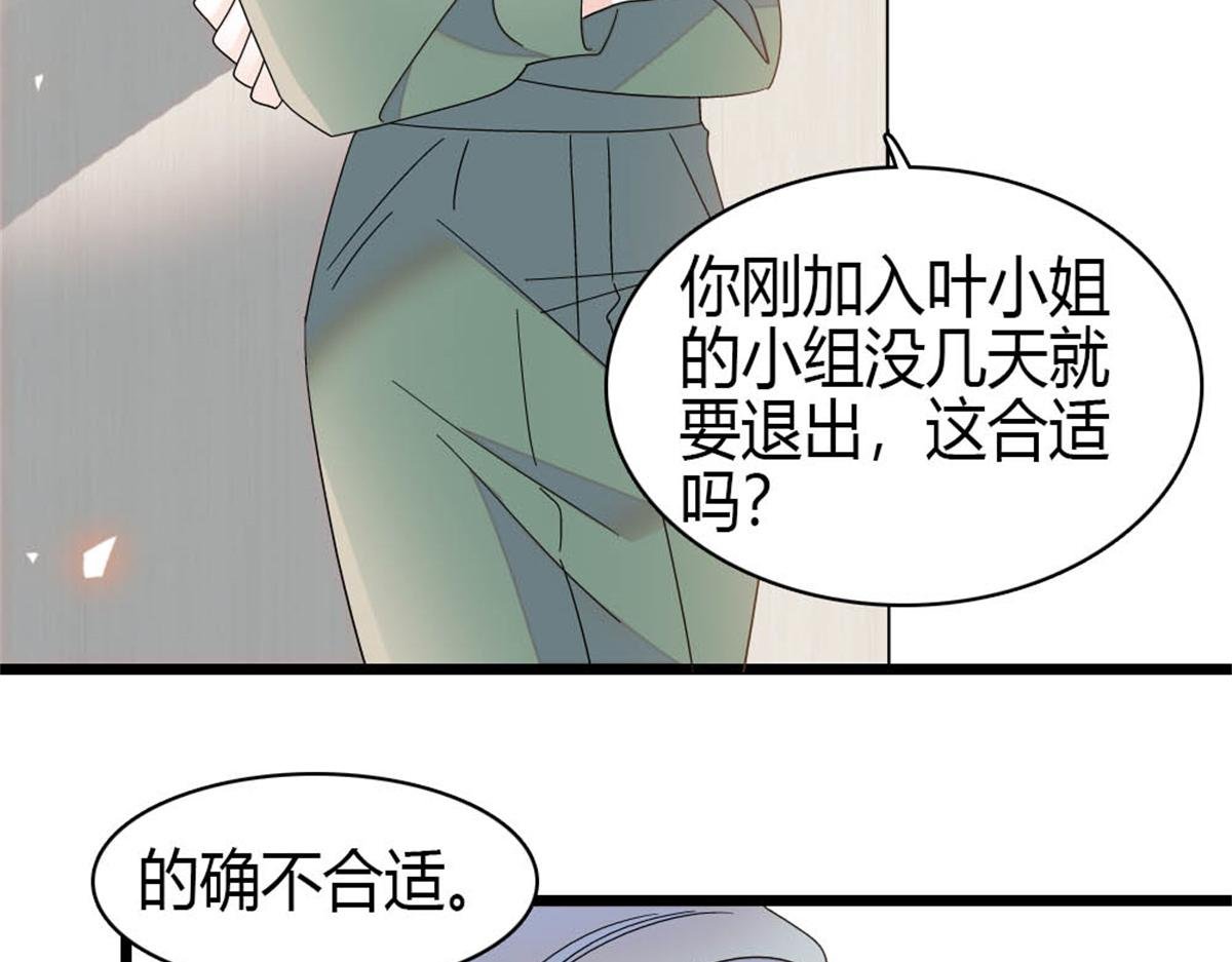 193 我想加入她的团队