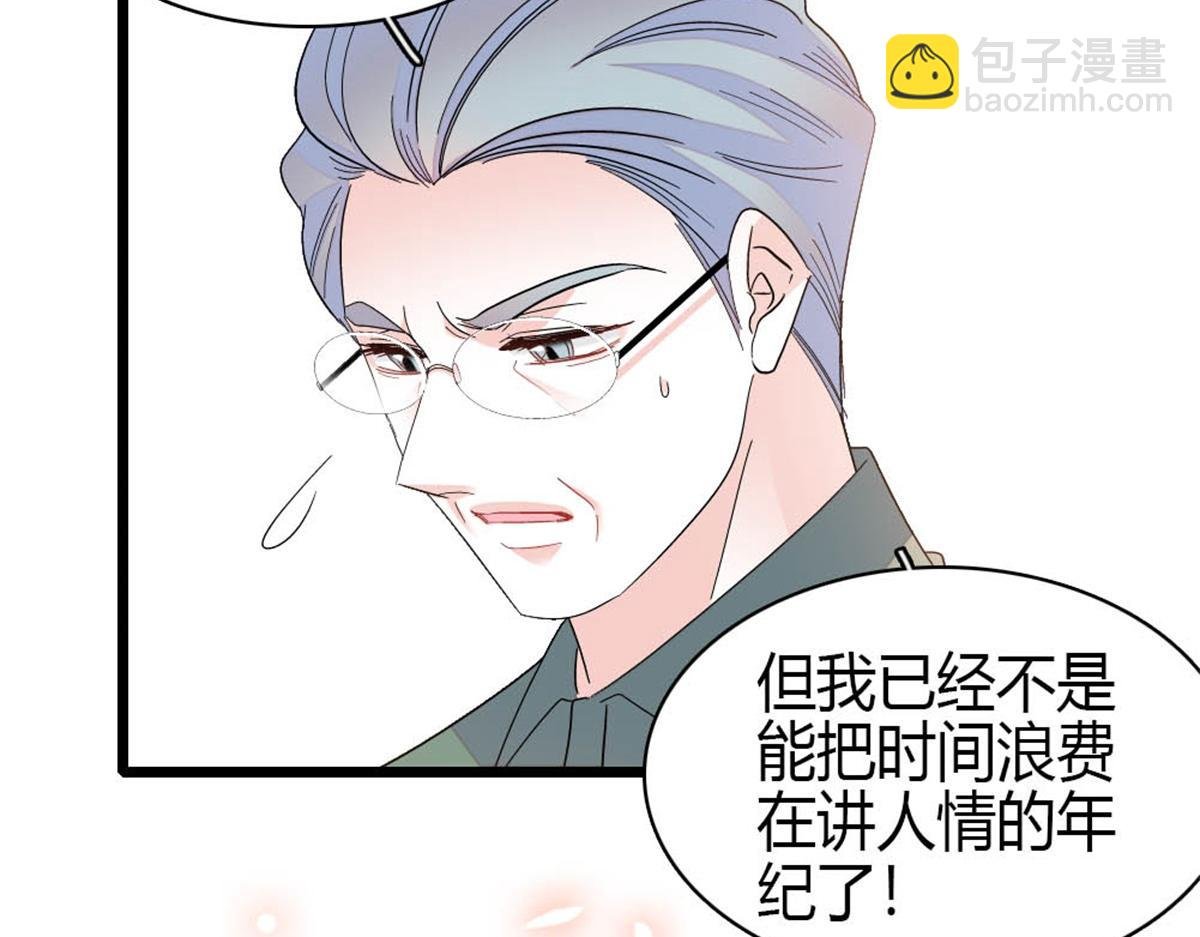 193 我想加入她的团队