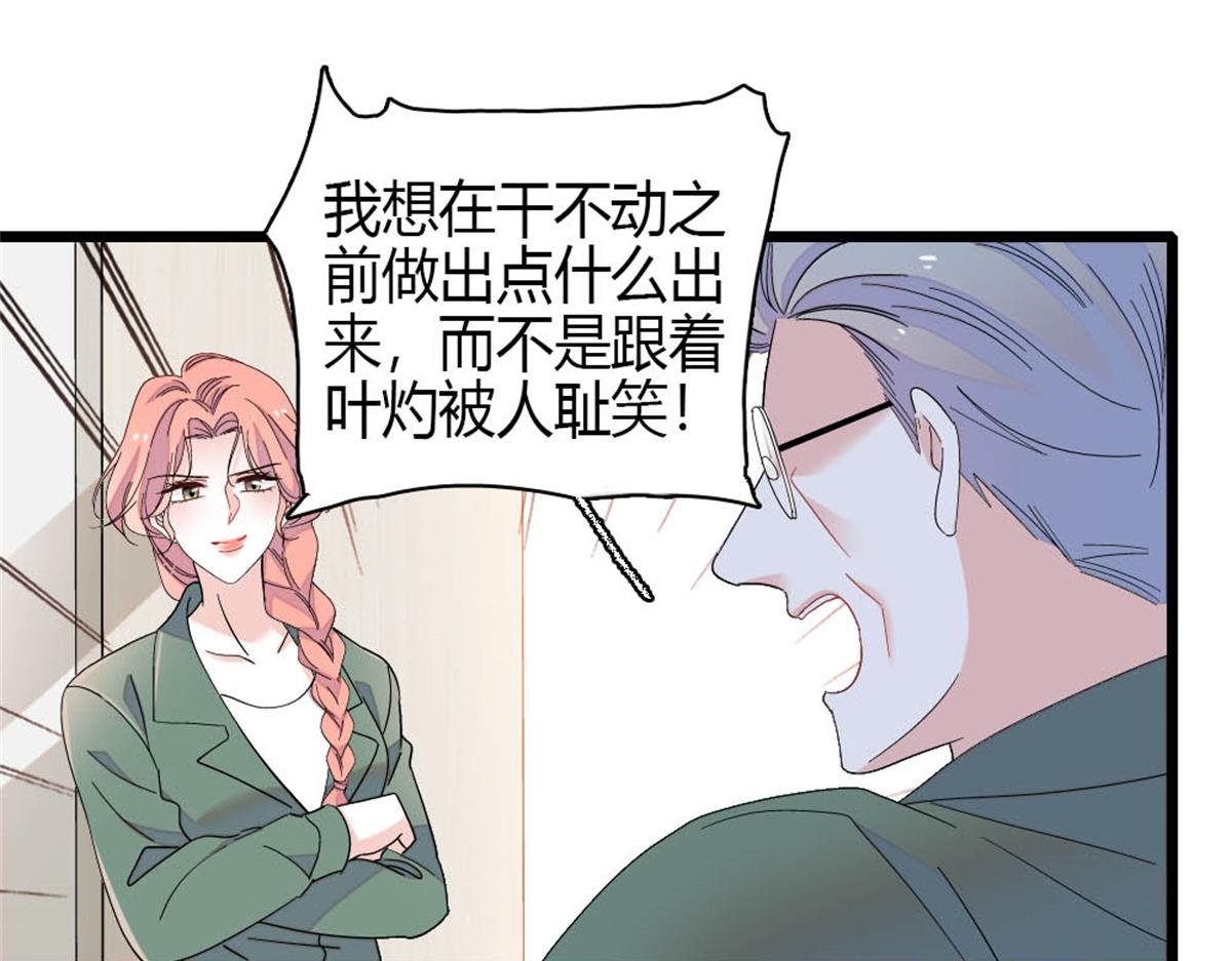 193 我想加入她的团队
