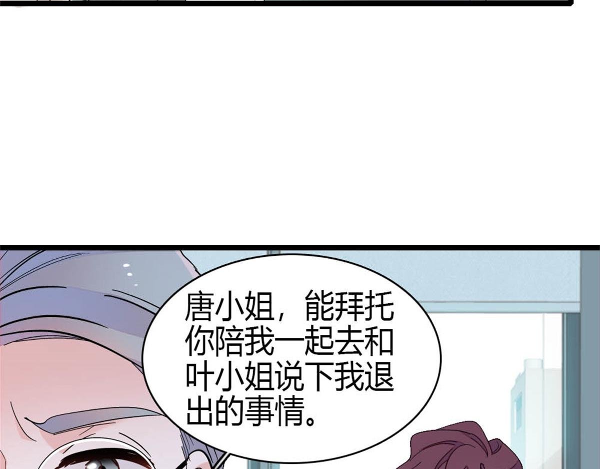 193 我想加入她的团队
