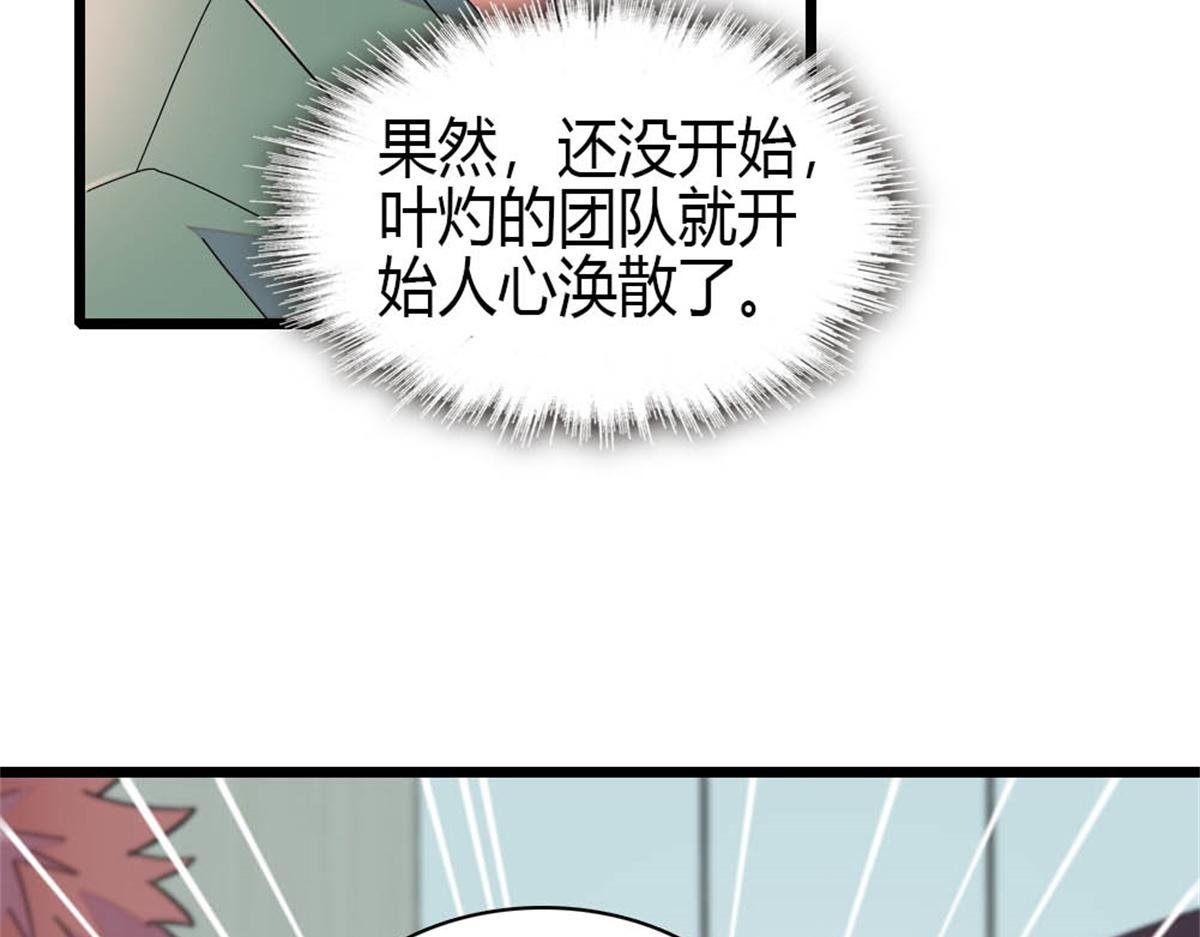 193 我想加入她的团队